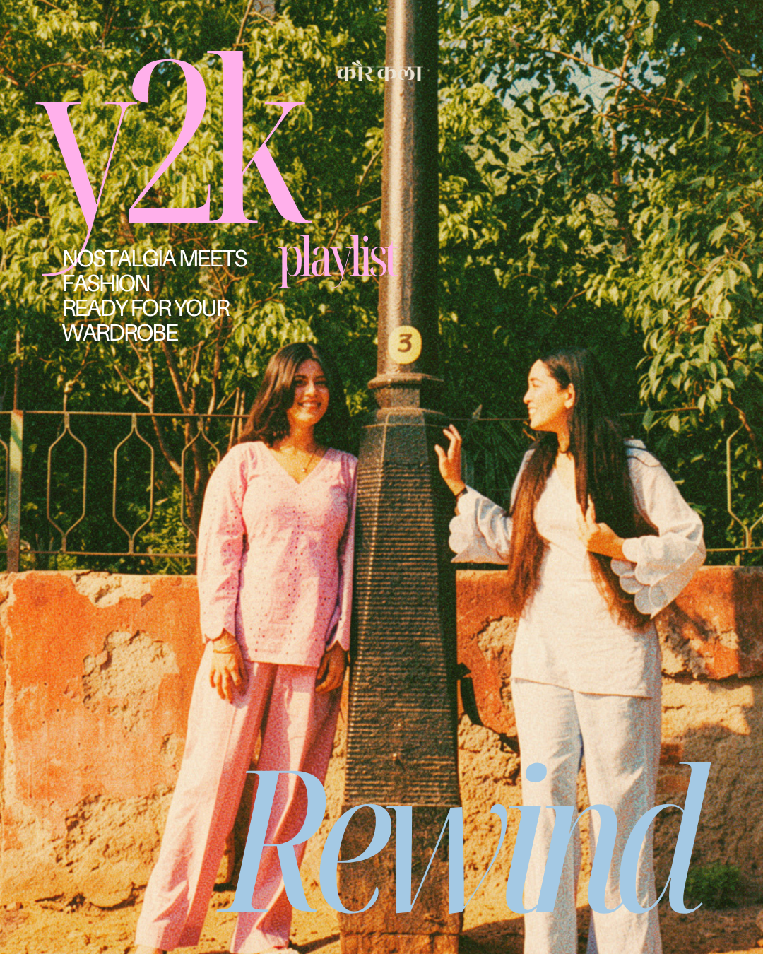 Y2K Playlist